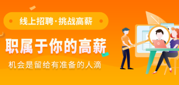 开封招聘类app